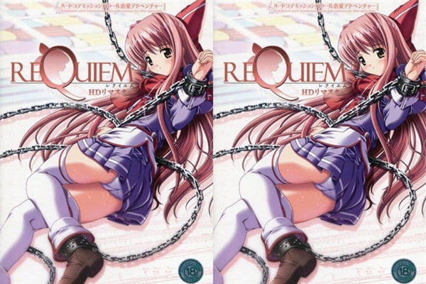 REQUIEM第一章